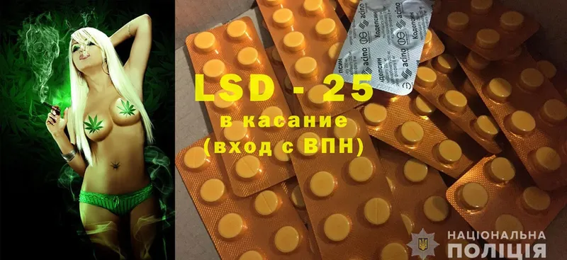 где продают наркотики  Искитим  Лсд 25 экстази ecstasy 