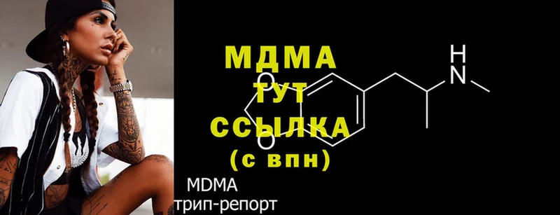 МДМА crystal  Искитим 