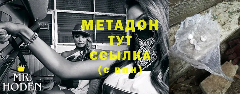 купить  цена  Искитим  Метадон мёд 